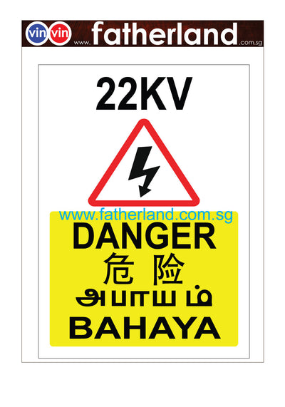 22KV DANGER 4 LANGUAGE  PORTRAIT 10x14 inches