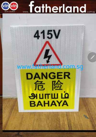 415V DANGER 4 LANGUAGE  PORTRAT Reflective Aluminium