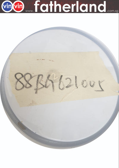 EMULSION PAINT 1L (88 BG621005 )