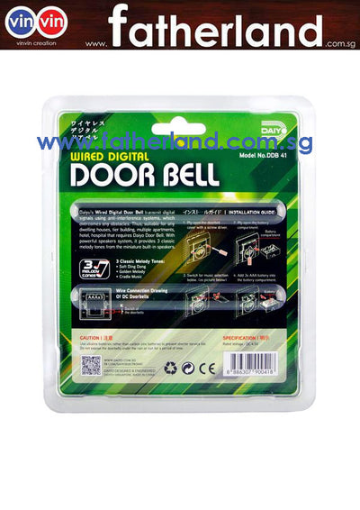 Daiyo Wired Dc Digital Door Bell DDB 41