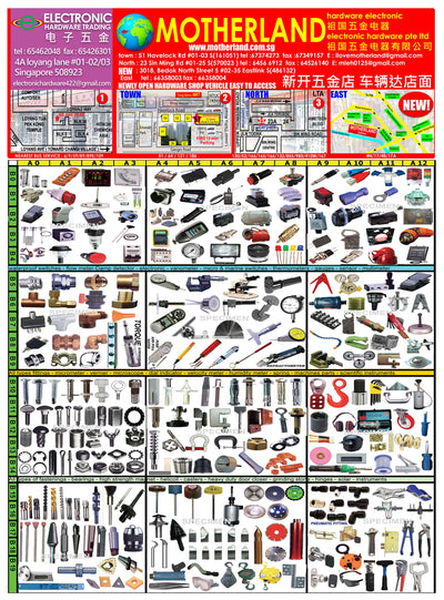 Motherland Company brochures Printing A4 Full Colour ( sample )