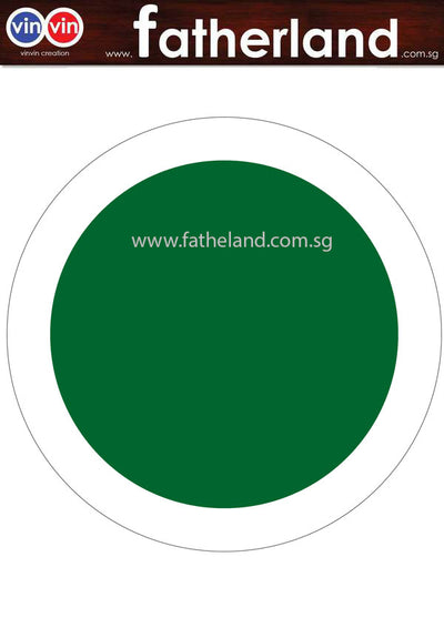 Airport Green and White Round Reflective Signage