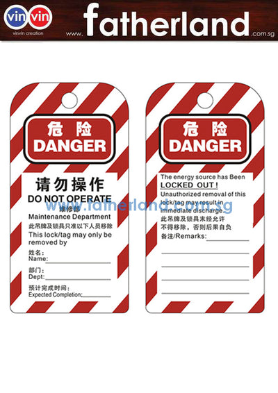 DANGER Do Not Operate Energy Source Lockout Tagout Tags ( DESIGN 3 )