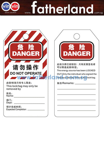 DANGER Do Not Operate Energy Source Lockout Tagout Tags ( DESIGN 5 )