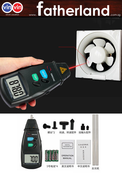 vinvin Laser digital Non-contact tachometer