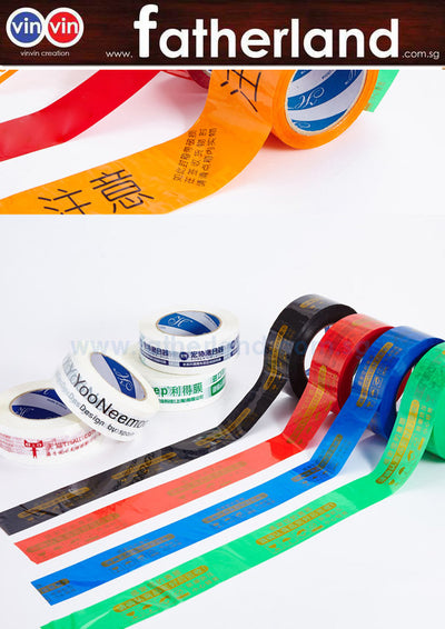 Logo packing tape ( Custom Made )