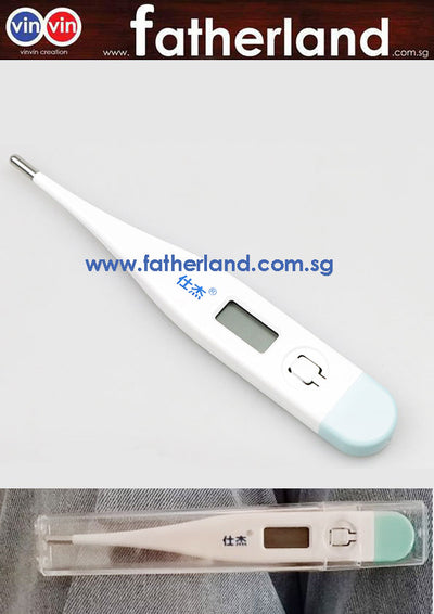 Oral Digital Thermometer