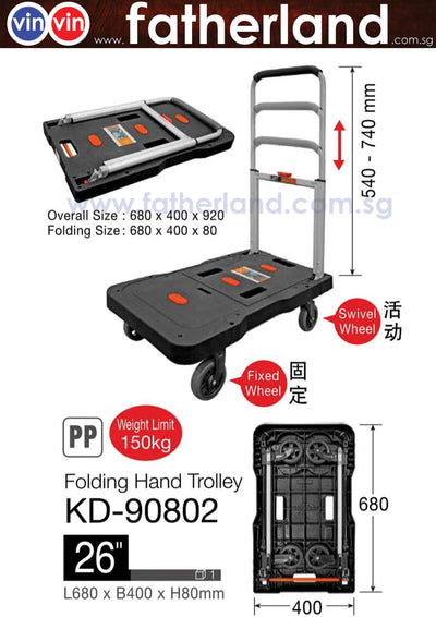 VINVIN Folding Hand Trolley Car Compact Series 1