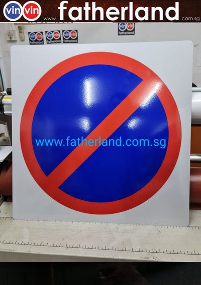 No Entry Reflective Signage blue red logo