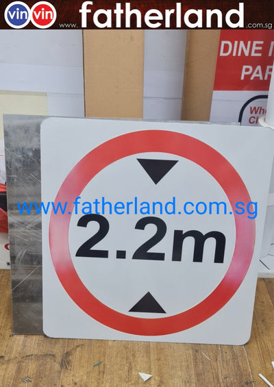 2.2M HEIGHT LIMIT SIGNAGE 600x600mm