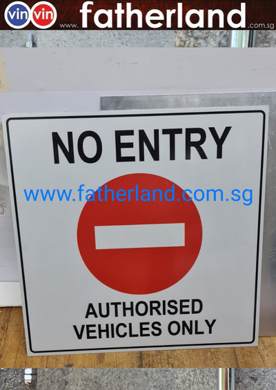 NO ENTRY AUTHORISED PERSONNEL Aluminum SIGNAGE