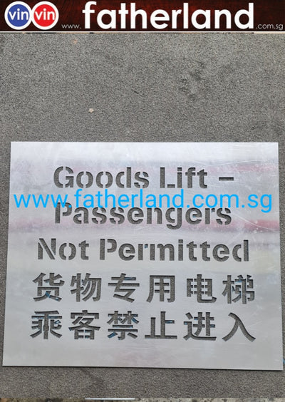 Aluminium Stencil Goods Lift Passenger Not Permitted