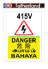 DANGER 4 LANGUAGE  PORTRAIT 400V Sticker