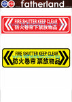 Fire Code 2023 Fire Shutter Keep Clear Floor Sticker 454mm x 100mm ( English and Chinese ) Voltlim SKU 1098