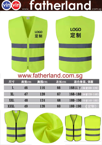 SAFETY REFLECTIVE VEST ( NO POCKET ) with logo Prinitng ( CUSTOM MADE ) HG SMOOTH SERIES