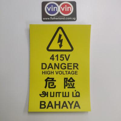 High Voltage 415V DANGER 4 LANGUAGE  SIZE PORTRAIT STICKER Yellow Series