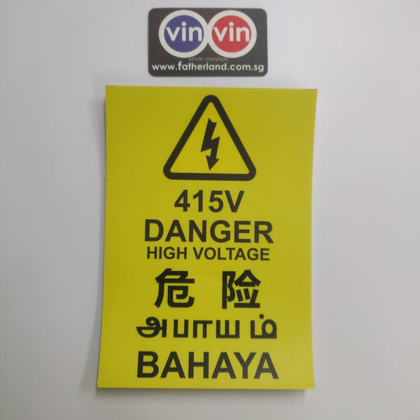 High Voltage 415V DANGER 4 LANGUAGE SIZE PORTRAIT STICKER Yellow Serie ...