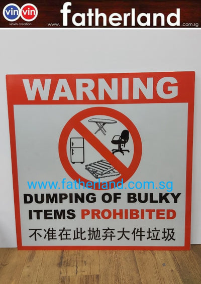 WARNING DUMPING OF BULKY ITEMS PROHIBITED REFLECTIVE SIGNAGE
