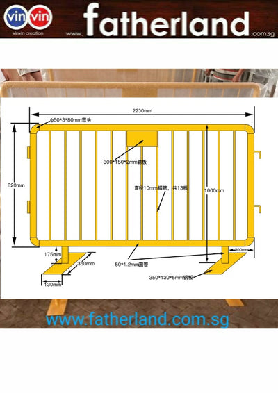 Heavy duty Steel Barrier Gate with hooking end 