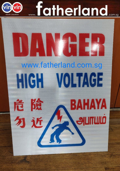 DANGER HIGH VOLTAGE BAHAYA ( 4 Language with Logo )