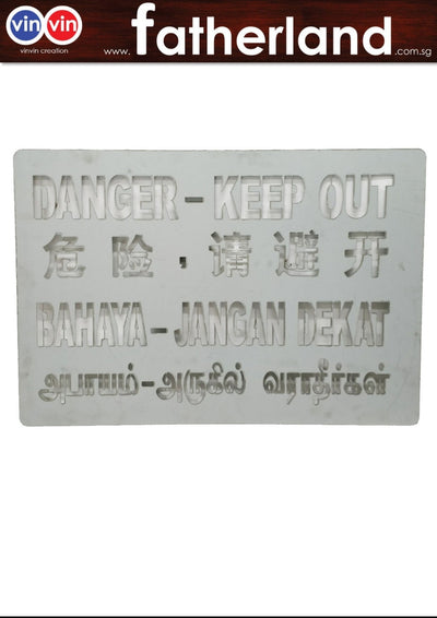 Metal Stencil 4 Language 600 x 880mm