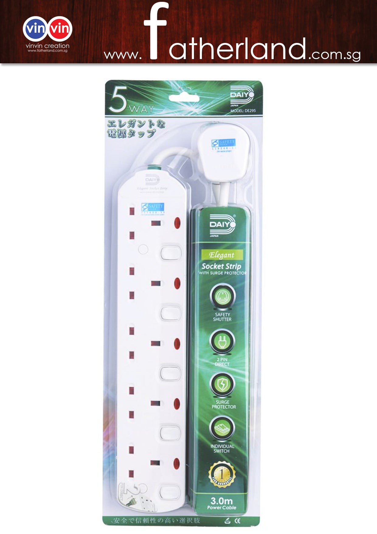 DE 295 5 Way Elegant Socket Strip With Surge Protector 3M - www ...