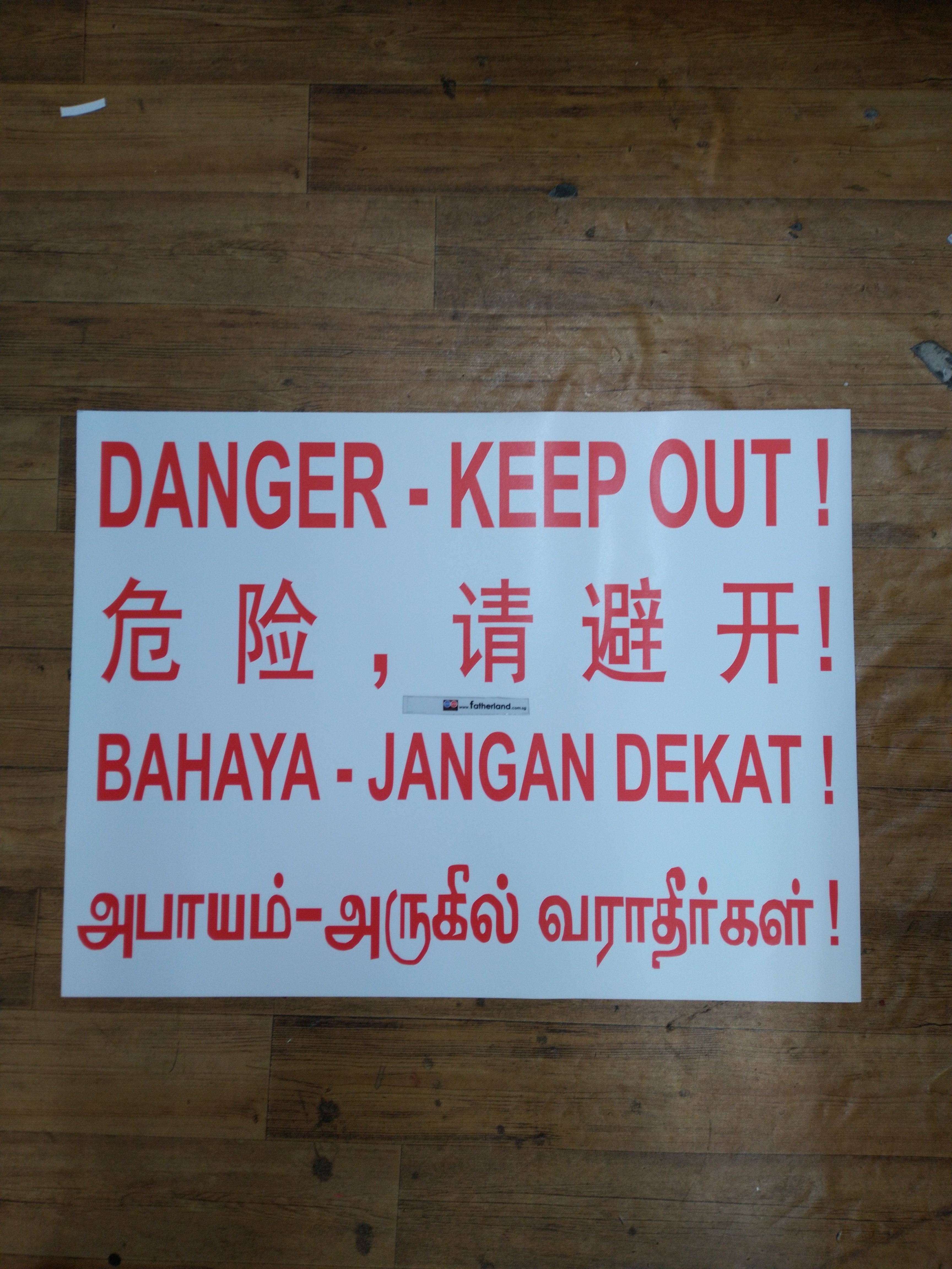 DANGER KEEP OUT 4 LANGUAGE OUTDOOR STICKER - www.fatherland.com.sg