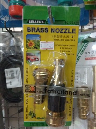 SELLERY 60-331 BRASS NOZZLE 4" W/ADAPTOR