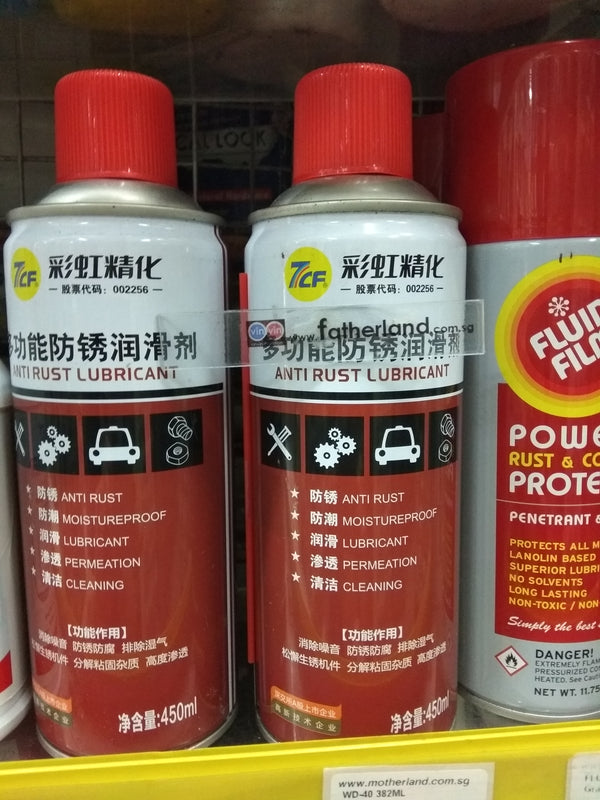 7CF ANTI-RUST LUBRICANT R-3020 450ML - www.fatherland.com.sg 7CF ANTI-RUST LUBRICANT R-3020 450ML - www.fatherland.com.sg