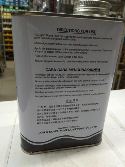 PAINT REMOVER 1L