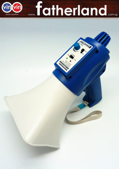 SOUNDTECH AHM-635 PORTABLE RECORDING MEGAPHONE