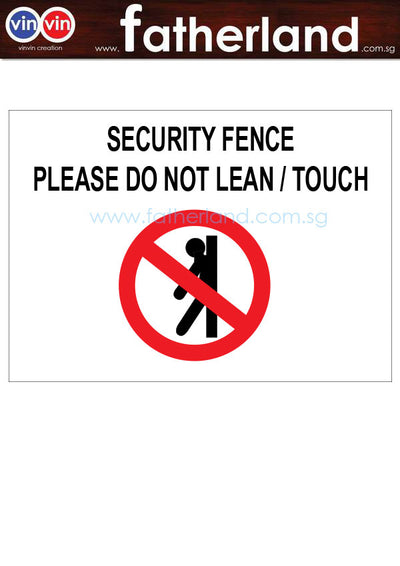 SECURITY FENCE PLEASE DO NOT LEAN / TOUCH SIGNAGE