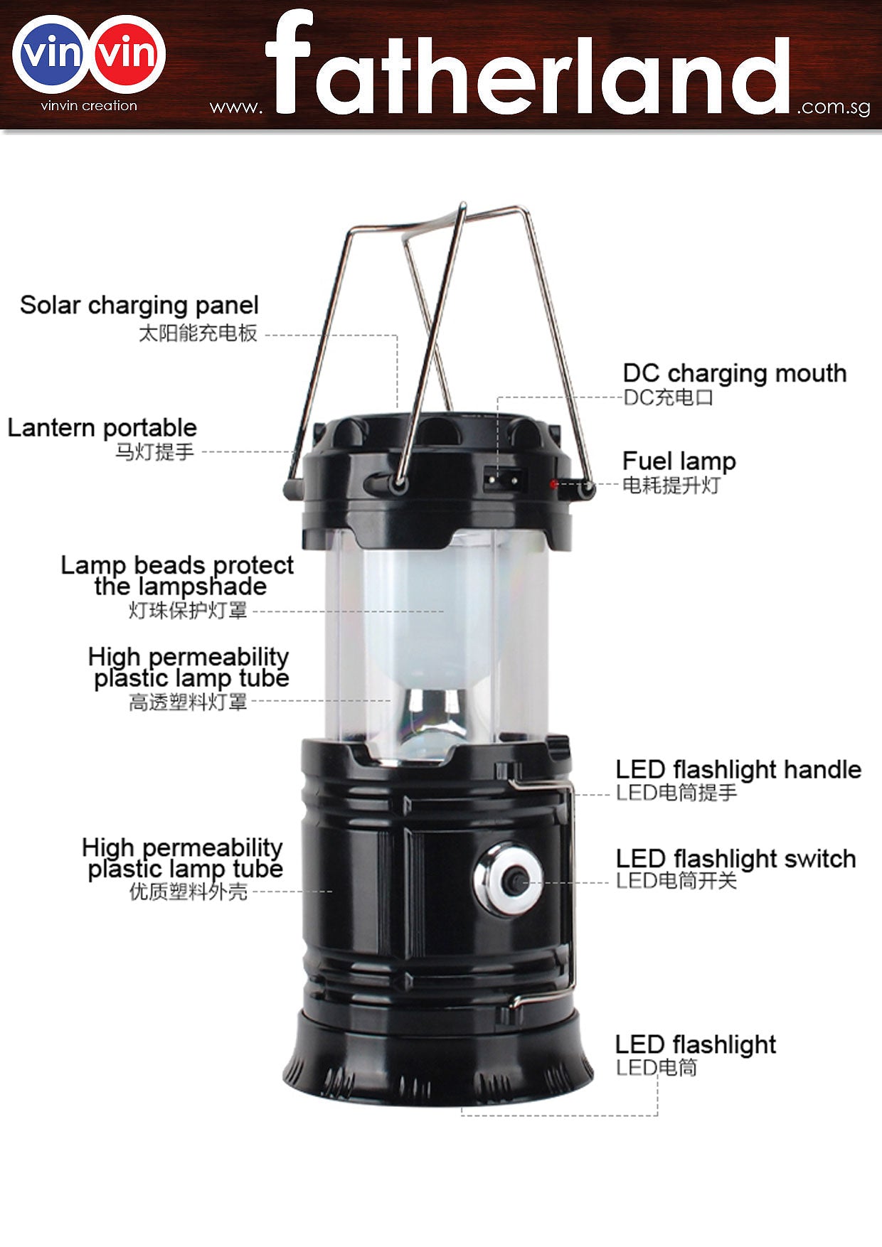 Rechargable Lantern Torch with Solar and USB ( Model : VIN-806/2 ...