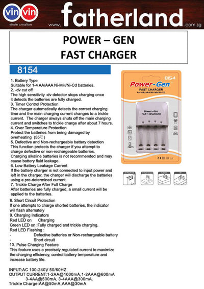 POWER-GEN FAST CHARGER 8154 FOR AA & AAA BATTERY