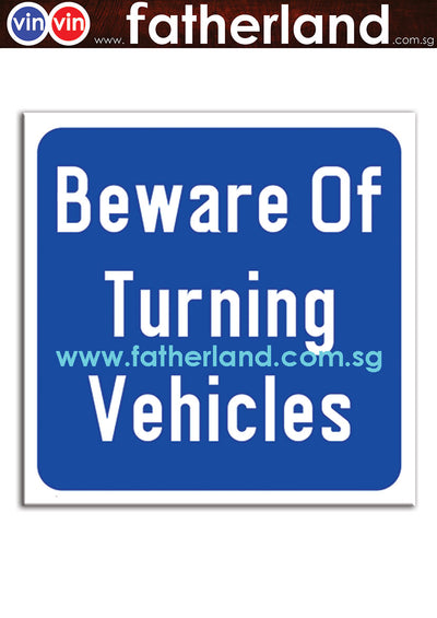 Beware of Turning Vehicle Signage