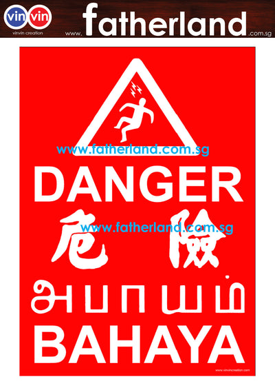 DANGER 4 LANGUAGES WITH LOGO