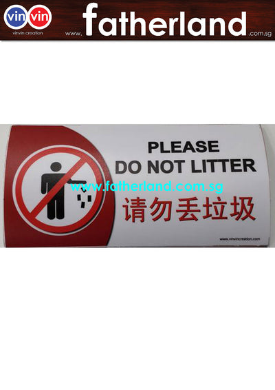 PLEASE DO NOT LITTER  SIGNAGE ( VINVIN CREATION EDITION )