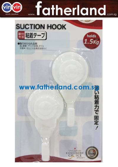 2PC SUCTION HOOK AK-942