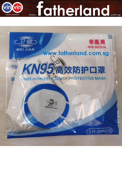 KN95 High Efficiency Protective Mask