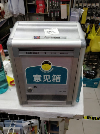 vinvin Suggestion Box 2