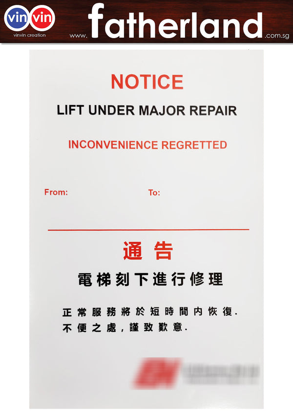 Lift Notice.pdf NOTICE LIFT UNDER REPAIR SIGNAGE ( VINVIN CREATION EDITION ) - www ...