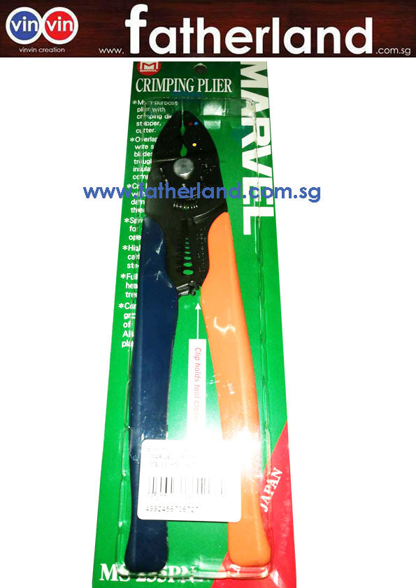 MARVEL PLIER MS235PN - www.fatherland.com.sg