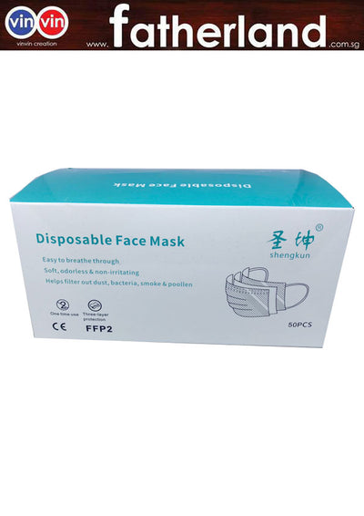 3 Ply Face Mask Disposable ( 50pcs )