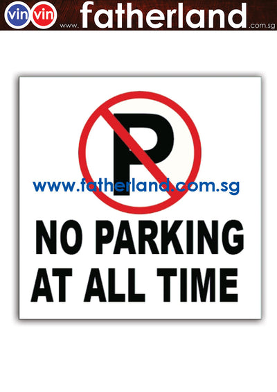 NO PARKING AT ALL TIME SIGNAGE