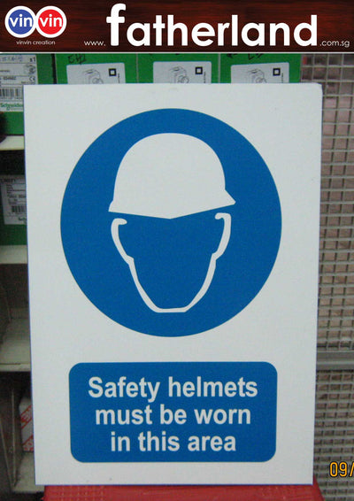 SAFETY HELMET MUST BE WORN IN THIS AREA SIGNAGE
