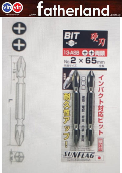 Sunflag Magnetic Combination (+)(+) Power Bit (13-ASB) 110mm