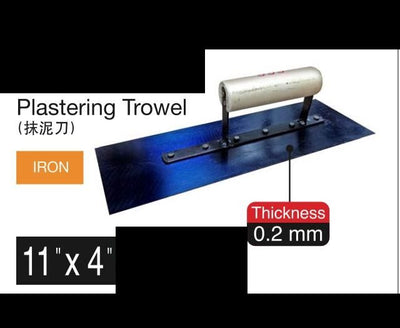 Plastering Iron Trowel 11" x 4" x thk 0.2mm