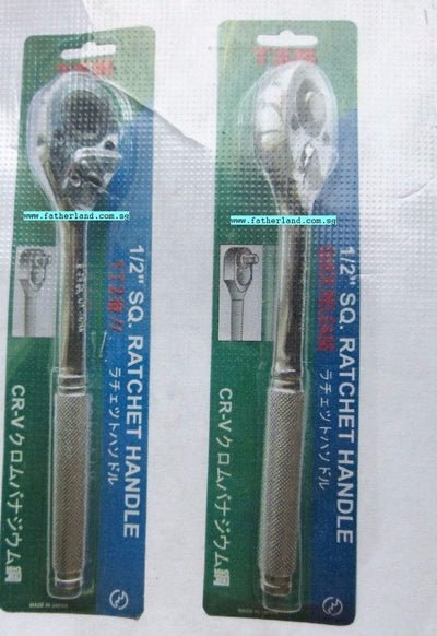 TSK 1/2"DR X 10" Quick Release Ratchet Handle ( Taiwan )